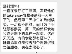 每日爆料专区,揭秘娱乐圈最新动态，热点事件一网打尽